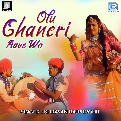 Shravan Rajpurohit Songs MP3 Download